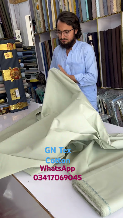 GN Tex cotton international best quality #molanafazalurrahman #cotton