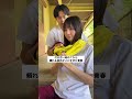 #高校生 #青春 #恋愛
