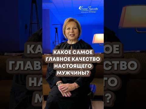 Напишите, самое главное