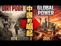 China's 40-Year Transformation: From Starvation to Superpower