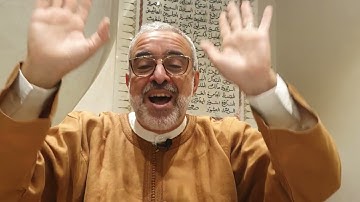 ومضات من سورة الأعراف من الآية 150 إلى 156،عبد الله الشريف الوزاني