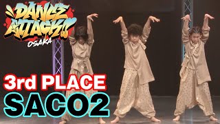 SACO2 DANCE ATTACK!! OSAKA 中学生の部 [3位] 中学生限定ストリートダンスコンテスト