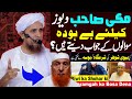 Maulana Makki Sb Views Ke Liye Behooda Sawalon Ke Jawab Dete Hain Mufti Tariq Masood Special