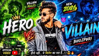 Tere Bina | Amit  Song | Ek Safar Jo Abhi Baaki Hai | Motivational Sad Song 2026