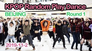 KPOP Random Play Dance Game in Beijing, China [Halloween Special 2019] Round 1 北京隨機舞蹈 隨放隨跳