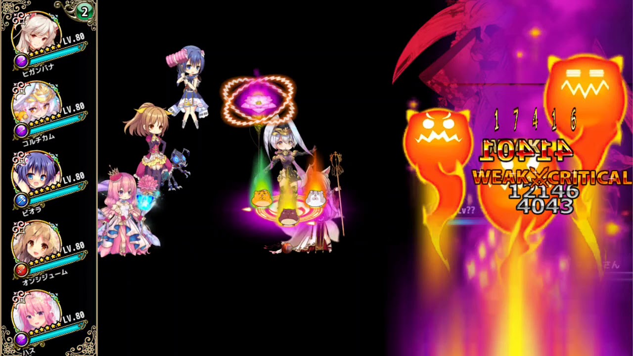 Dmm 花騎士 第回生放送記念極悪ステージに挑戦 所謂エンコンって奴です Youtube