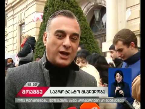 „რუსთავი 2-ის“ მხარდასაჭერი აქცია-მსვლელობა რუსთაველის გამზირზე