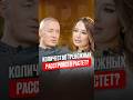 Тревожное расстройство растет? #интервью #психология #отношения #тревожноерасстройство #shorts