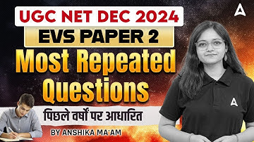 UGC NET EVS Paper 2 | Most Repeated Questions | By Anshika Ma