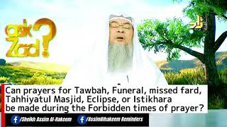 Can prayers for Tawbah, Funeral, Tahhiyatul Masjid, Eclipse, or Istikhara be made during zawwal?