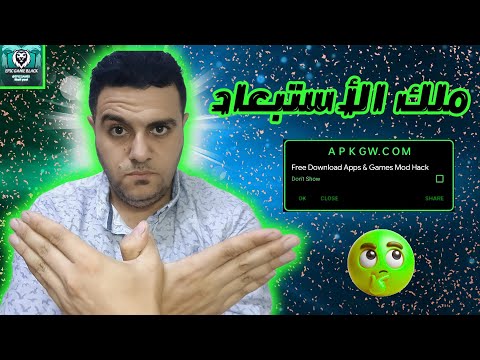 هكر بلياردو ملك الأستبعاد يمكنك الآن التغلب على أي خصم 