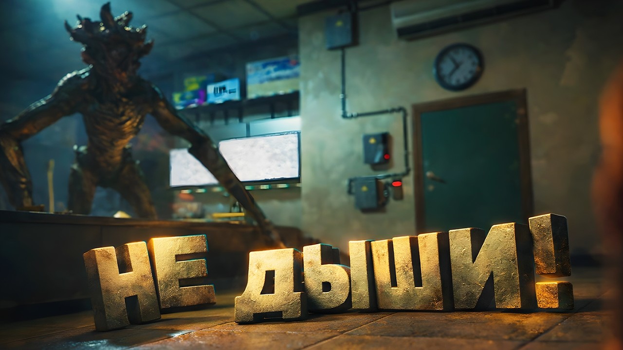 ГЕНЕРАТОР ИЛИ СМЕРТЬ? ⚡️ Прячемся от монстра на складе | A Quiet Place №10