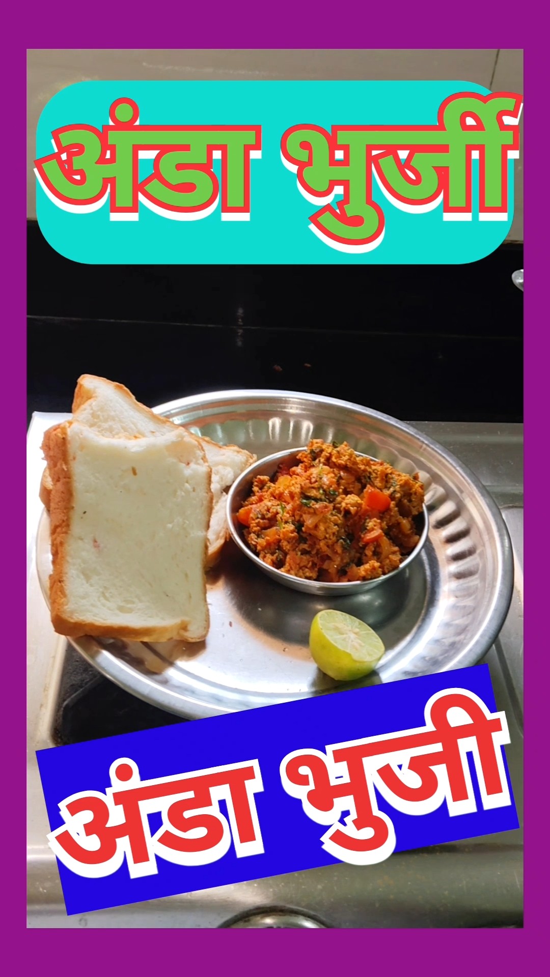 🥗 आजचे स्पेशल जेवण🫕 - ShareChat