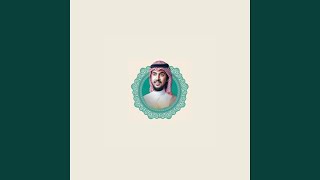 تمت خمس عشرة