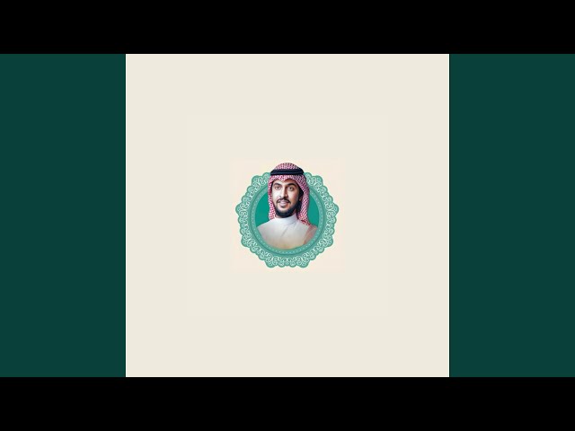 تمت خمس عشرة