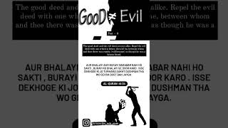 Good Evil Where Is Our Youth?? 9 