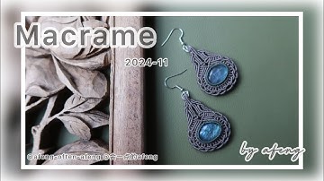 Macrame by Afeng: 2024-11｜Macrame Tutorial｜Macrame Earrings｜编绳｜DIY｜