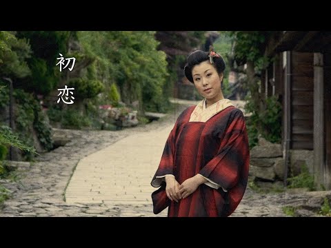 Ruruko Minagawa - first love