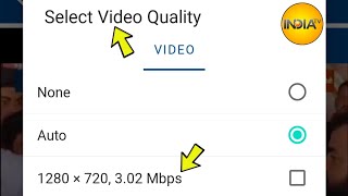 India TV Live Me Low Data Mode Aur HD Quality Kaise Set Kare screenshot 1