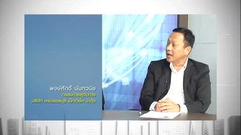 Scoop PR DTV IP Gateway-CCN-CISCO