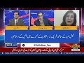 Imran Khan Ki Maafi? | PPP Leader Shehla Raza Reveals Shocking Inside News | Breaking News