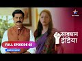 FULL EPISODE - 65  || सावधान इंडिया || Badla  || Savdhaan India || #savdhaanindia