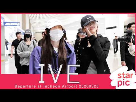 아이브 '미국에서 만나요!' [STARPIC] IVE Departure at Incheon Airport 20260323