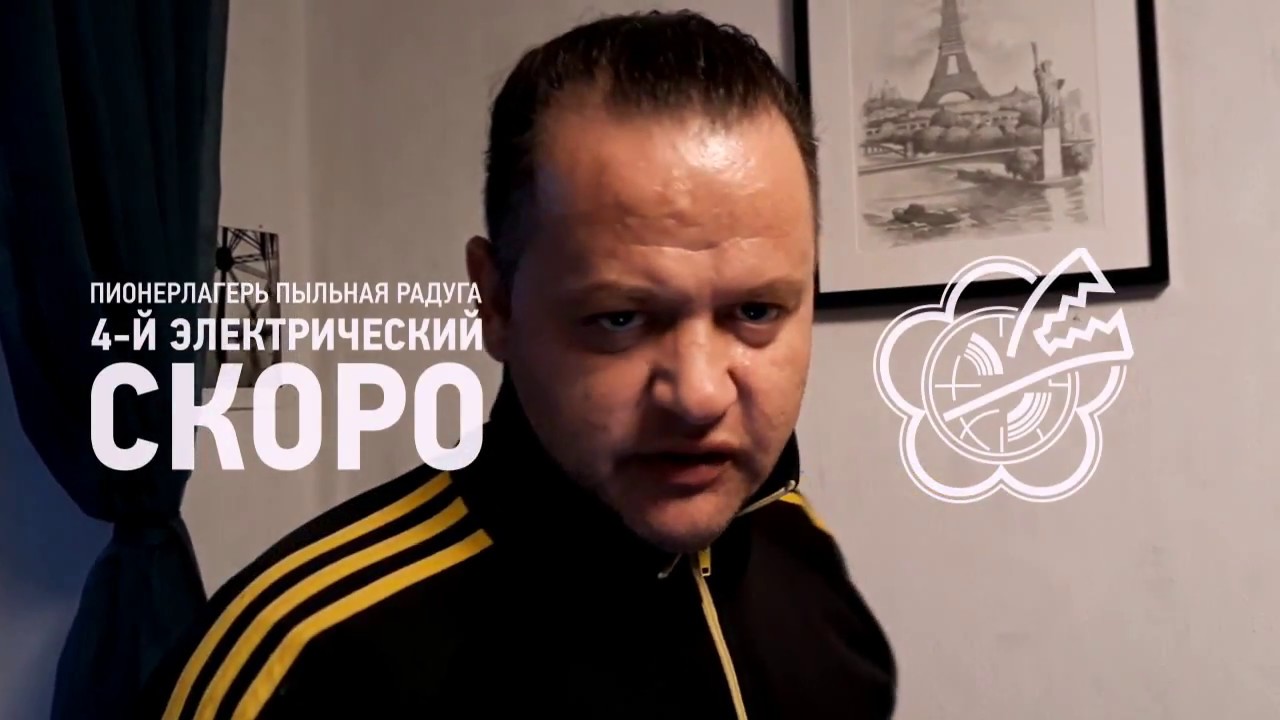 Леха влах приора