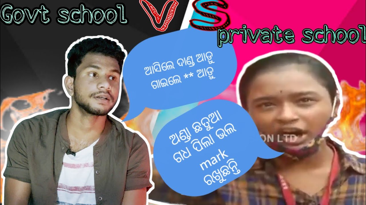 10th result 2021 comedy । govt school vs private school l The serious bakchod.