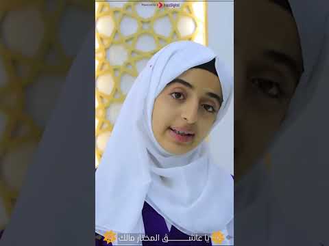 رحمةُ الرحمن بمناسبة عيد المولد النبوي الشريف #malak_fathi