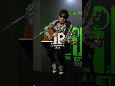 『木根尚登 TM NETWORK 2025 IP event』Short Video #Shorts