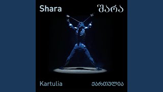 Mocekvave Gogona - Shara