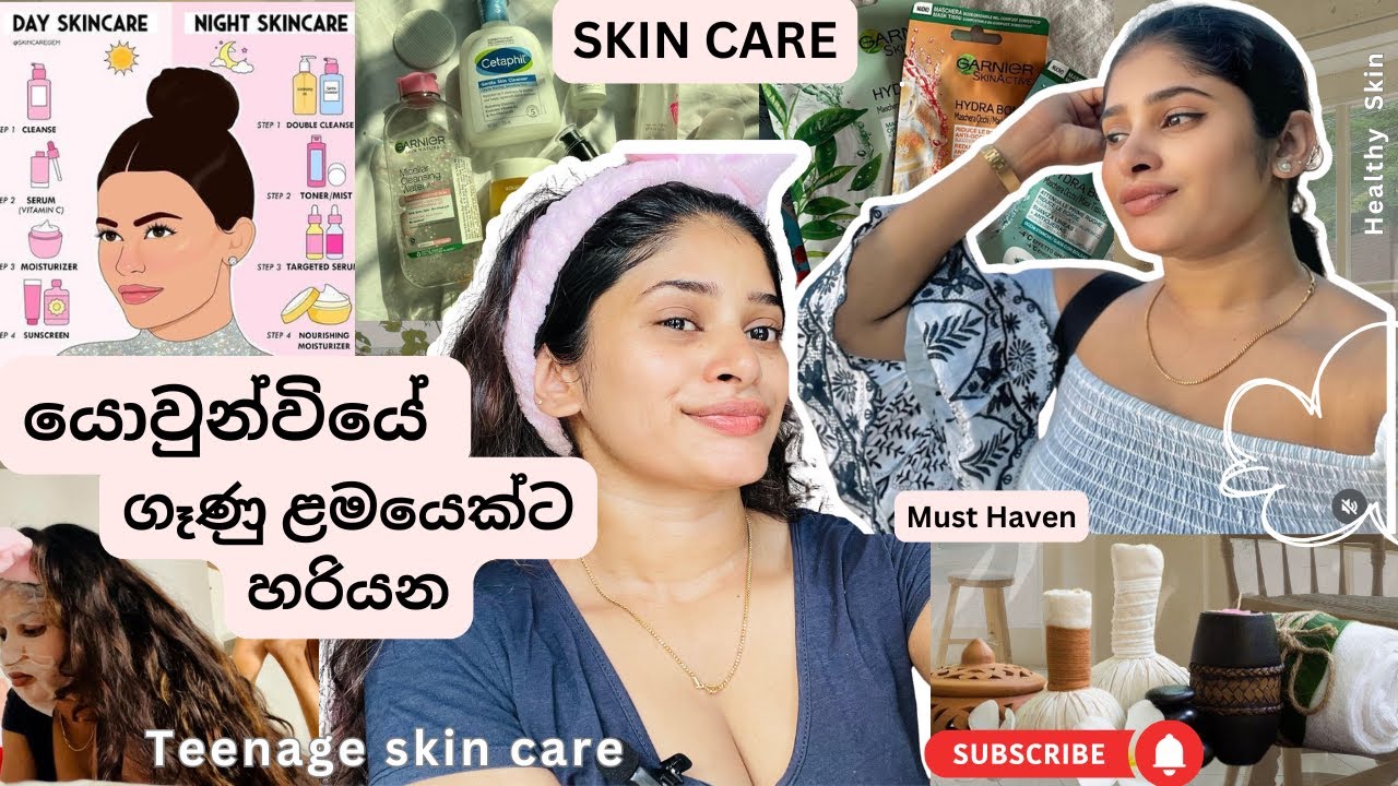 These things are a must for a teenager✅🧖🏼‍♀️|SKIN CARE |Hygiene🎀යොවුන් වියේ පසු වෙන ඔයාට👯#shenaya 