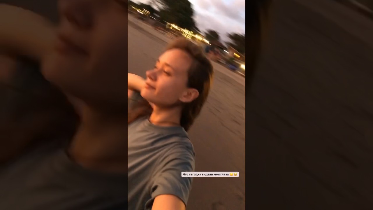 Каждый раз как в первый 🥹 