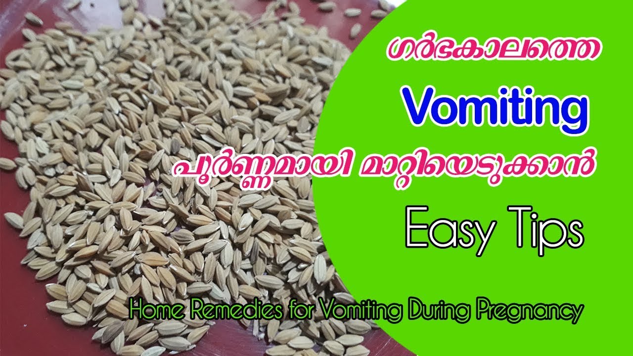 Home Remedies For Vomiting During Pregnancy How To Control Avoid
