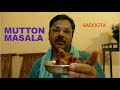 How To Make Mutton Masala Champaran Style Mutton Masala Range Gowda BADOOTA 