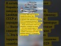НЕВЕРОЯТНЫЕ ИСТОРИИ ПРОШЛОГО И НАСТОЯЩЕГО! #история #ссср #факты #техника #герои #легенды