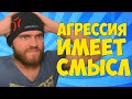 Короче Говоря, Всё Имеет Смысл [Dota 2]