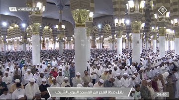 فجر الخميس |للشيخ أحمد بن طالب بن حميد 22-12-1443هـ  | سورة الحاقة كاملة