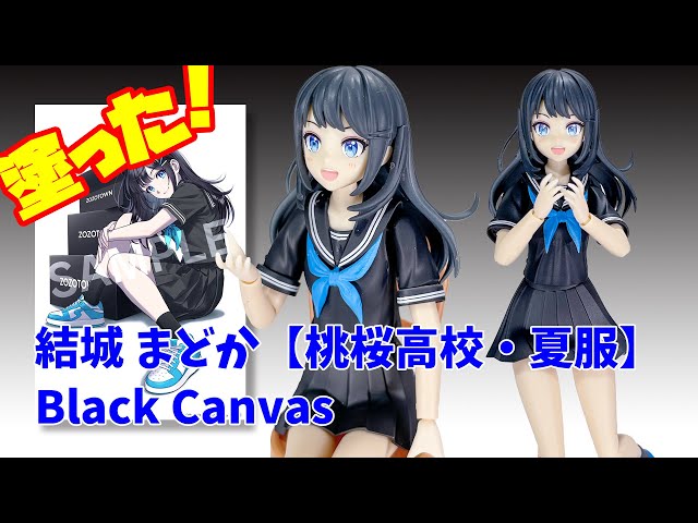 ZOZOTOWN×創彩少女庭園 結城 まどか【桃桜高校・夏服】Black ...