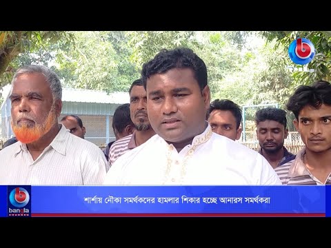 ভিডিও: আরোপিত সম্মতির শিকার