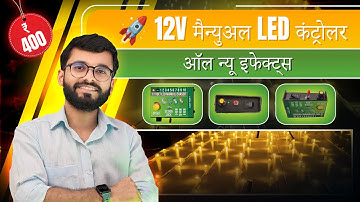 12 VOLT LED HANDMATIGE CHASER 10 KANAALS