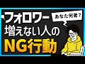 【これからの人に役立つ】何者にもなれない人のための「何者」の作り方講座
