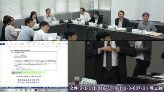 1031111 全國能源會議子議題背景資訊討論會（3-1上）在國際減碳趨勢下，我國能源選項與減碳路徑的決策應有哪些考量？