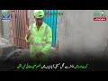 Special Easter Sanitation Drive in Christian Colonies | DWMD Kot Addu