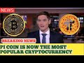 PI NETWORK UPDATE: PI NETWORK BREAKING NEWS ALERT🔥YOU&#39;VE NEVER SEEN THIS ANYWHERE