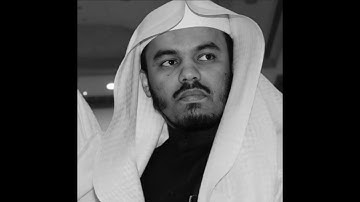 سورة الجاثية - ياسر الدوسري عام 1425