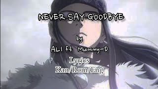 Never Say Goodbye by ALI ft Mummy-D || Golden Kamuy S4 op full version || Lyrics Video Kan/Rom/Eng