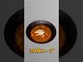 5種類の野菜で整える3日目スープ