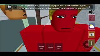 ДИРИЖАБЛЬ РОБЛОКС. ROBLOX!